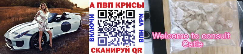APVP VHQ  Щёлкино 