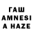 Амфетамин Premium Taner SENAY