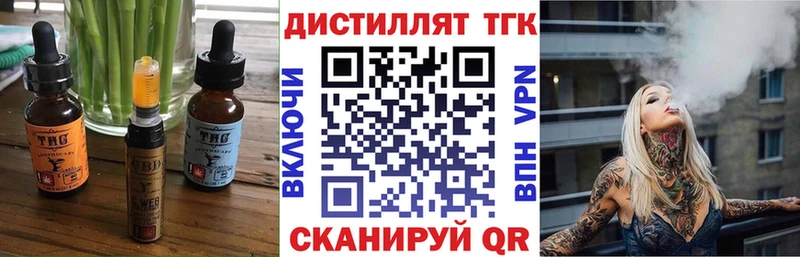 Печенье с ТГК марихуана  даркнет сайт  Щёлкино 
