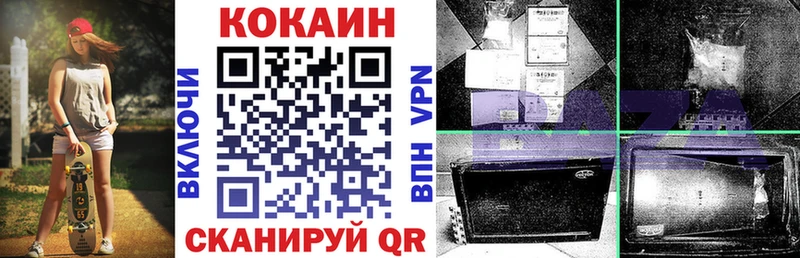 mega как зайти  наркота  Щёлкино  Cocaine Эквадор 