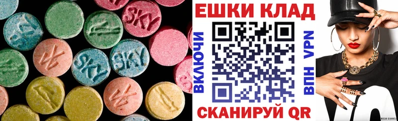 ЭКСТАЗИ диски  Щёлкино 