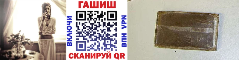 Гашиш гарик  где продают   Щёлкино 