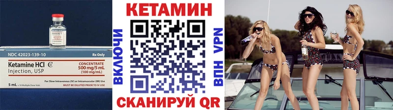 наркота  Щёлкино  КЕТАМИН ketamine 