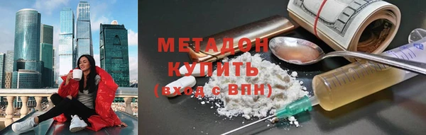 меф VHQ Гусь-Хрустальный