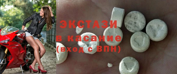 ALPHA-PVP Гусиноозёрск