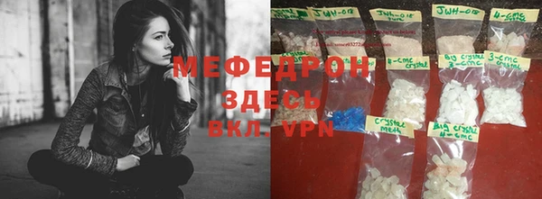 ALPHA-PVP Гусиноозёрск