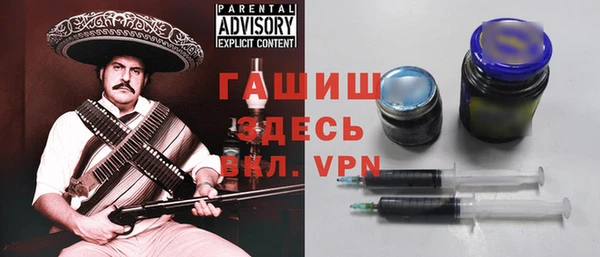 меф VHQ Гусь-Хрустальный