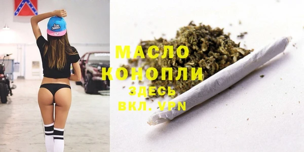 ALPHA-PVP Гусиноозёрск