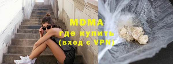 кристаллы Гусев