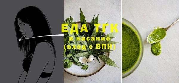 меф VHQ Гусь-Хрустальный