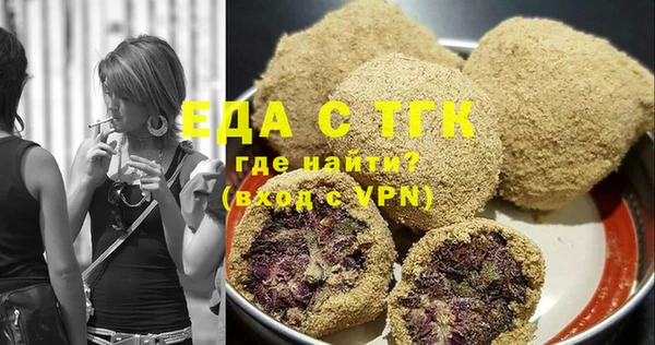 меф VHQ Гусь-Хрустальный