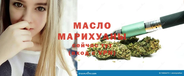 кристаллы Гусев