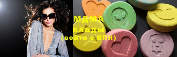 кристаллы Гусев