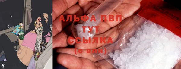 кристаллы Гусев