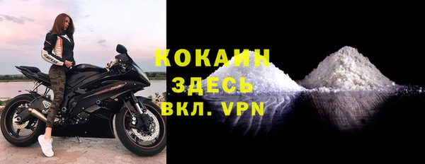 кристаллы Гусев