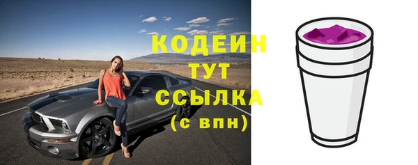 кристаллы Гусев