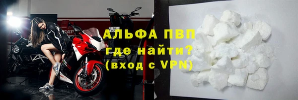 кристаллы Гусев