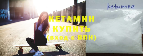 кристаллы Гусев