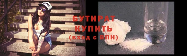 меф VHQ Гусь-Хрустальный