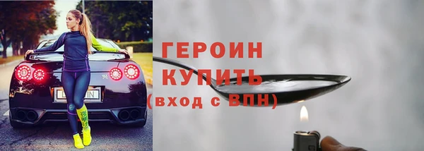 меф VHQ Гусь-Хрустальный