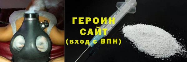 ALPHA-PVP Гусиноозёрск