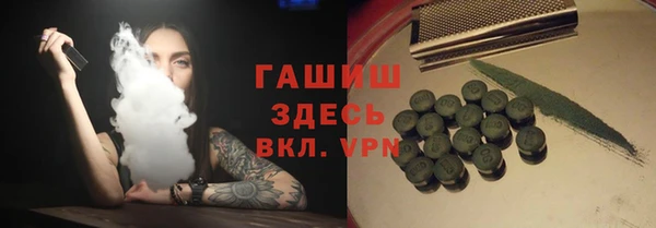 меф VHQ Гусь-Хрустальный
