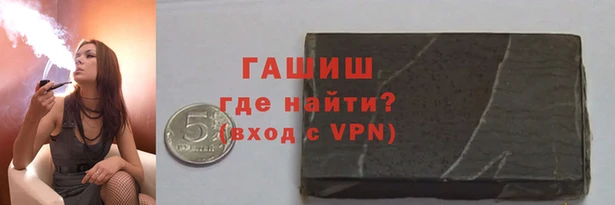 кристаллы Гусев