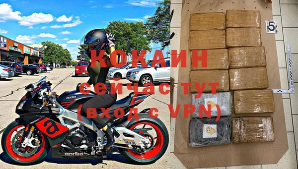 меф VHQ Гусь-Хрустальный