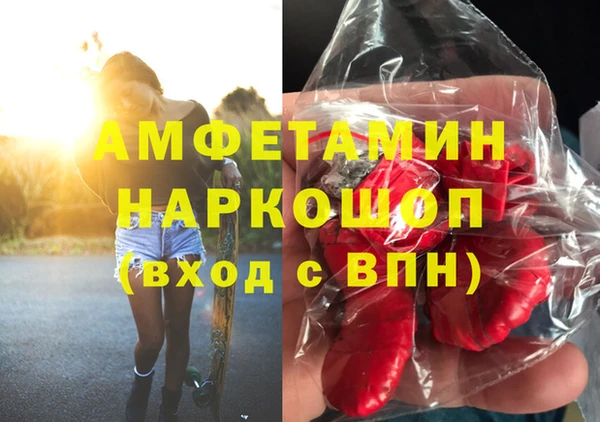 ALPHA-PVP Гусиноозёрск