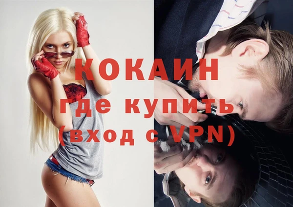 кристаллы Гусев