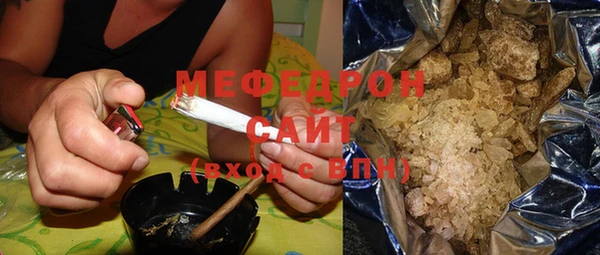 ALPHA-PVP Гусиноозёрск