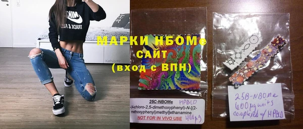 ALPHA-PVP Гусиноозёрск