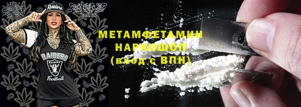 меф VHQ Гусь-Хрустальный