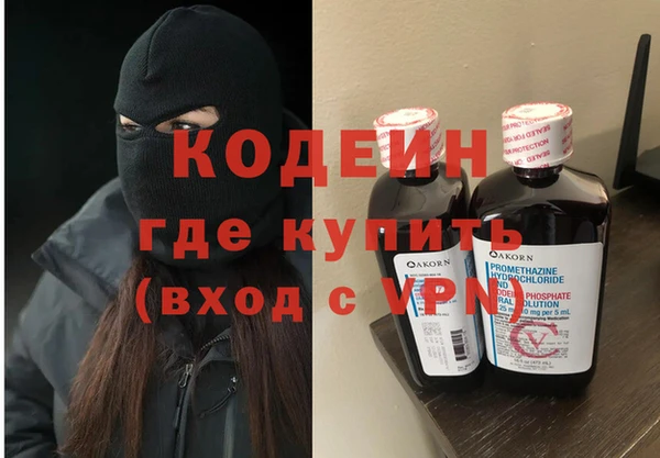 ALPHA-PVP Гусиноозёрск