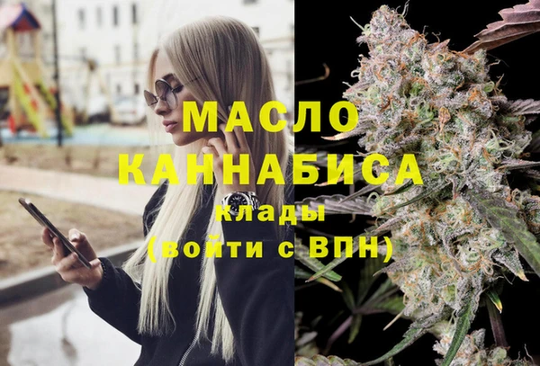 ALPHA-PVP Гусиноозёрск