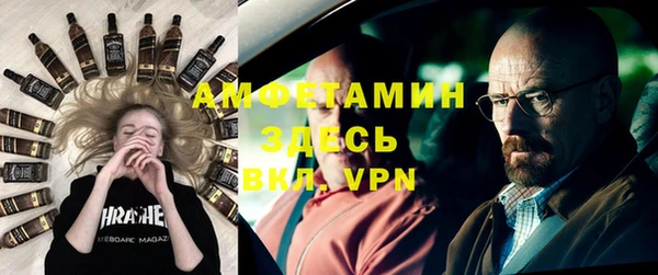ALPHA-PVP Гусиноозёрск