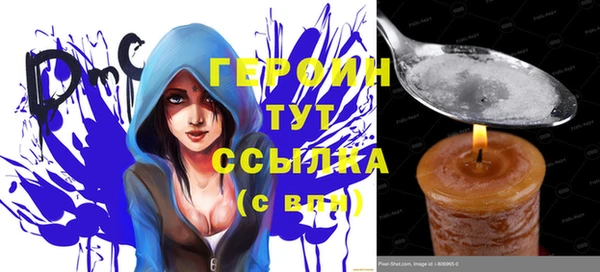 кристаллы Гусев