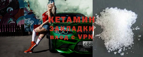 кристаллы Гусев