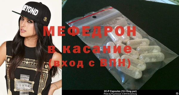 кристаллы Гусев