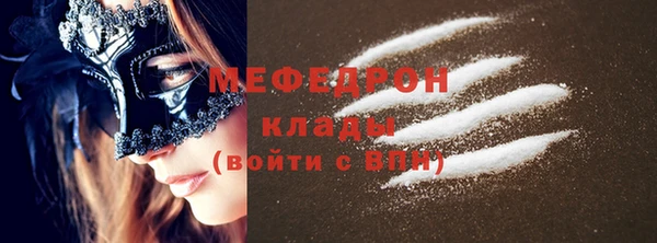 мет Тутаев