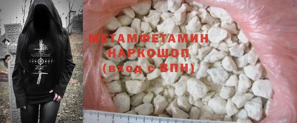 ALPHA-PVP Гусиноозёрск
