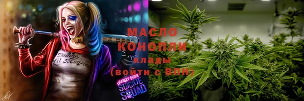 меф VHQ Гусь-Хрустальный