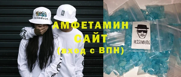 меф VHQ Гусь-Хрустальный