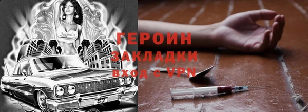 меф VHQ Гусь-Хрустальный