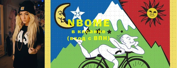 меф VHQ Гусь-Хрустальный