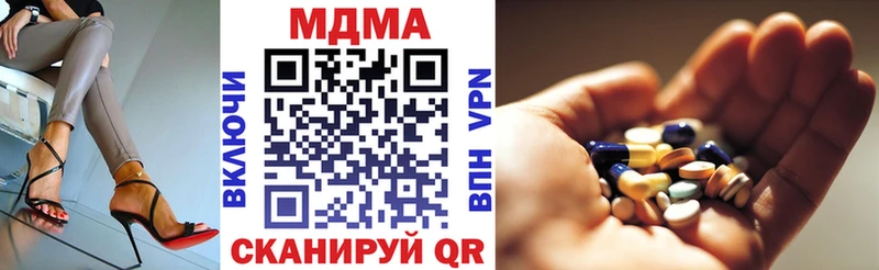 МДМА VHQ  где продают   Щёлкино 