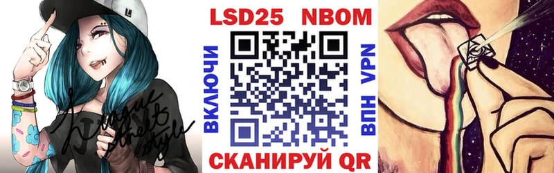 наркошоп  Щёлкино  Марки N-bome 1,8мг 